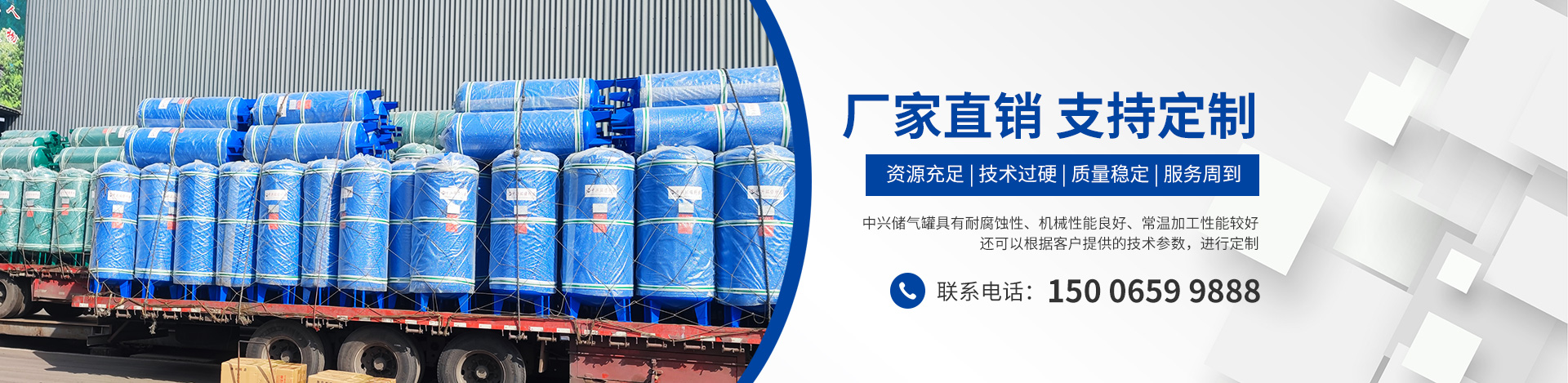 濟(jì)寧市泓世新型建材有限公司